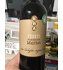 Casa Vinicola Botter Era Igt Veneto Merlot Biologica Organic 2015